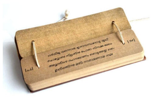 Harinamakeerthanam Grantharoopam, Malayalam, in Ancient Palm Leaf Manuscript Format for Meditation & Gift (Thunchath Ezhuthachan)