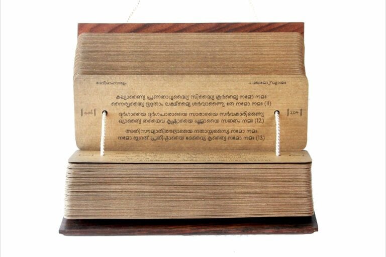 Devi Mahathmyam (Malayalam),Durgasaptashati in Ancient Palm Leaf Manuscript Format, Best for Meditation and Daily Chanting, Traditional Gift