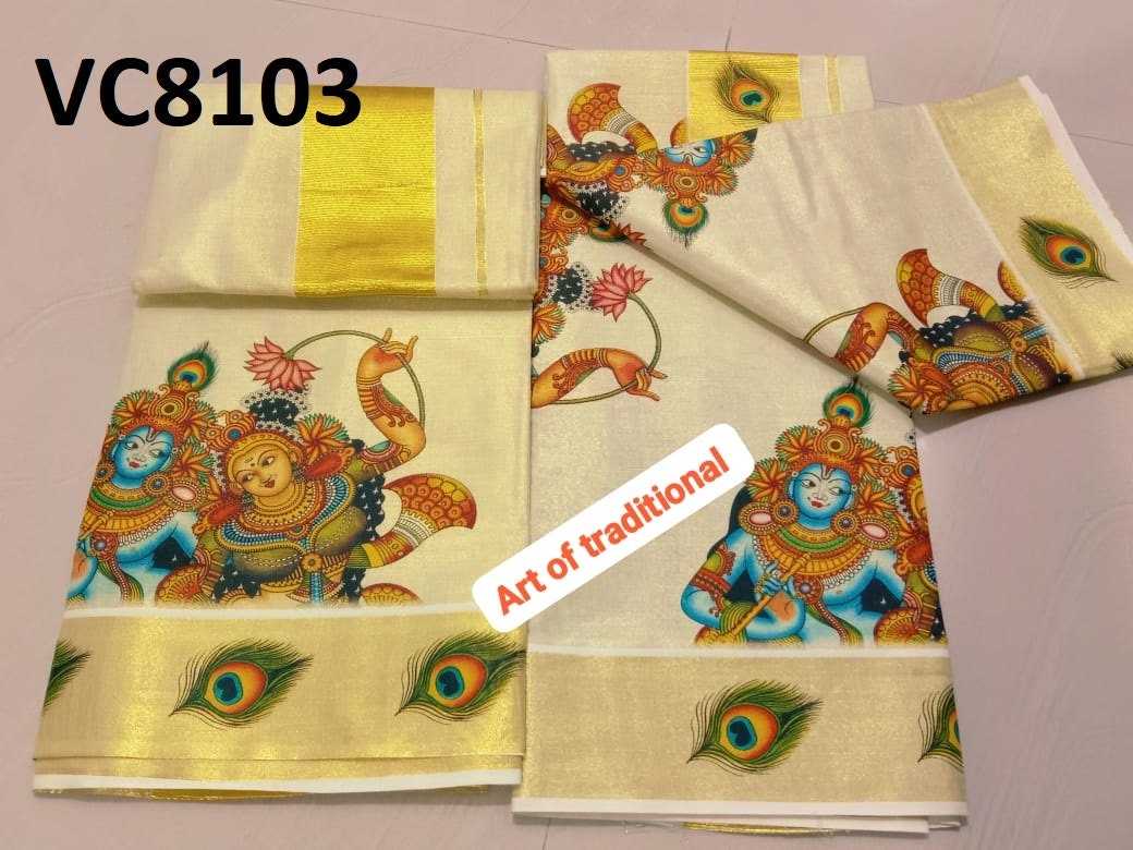 Kerala Special Golden Tissue Set Mundu Mural Printed 2.80 Mtr,Kerala Beautiful Designs,Vishu ,Onam,Festival,Traditional,Wedding,Pooja Wear.