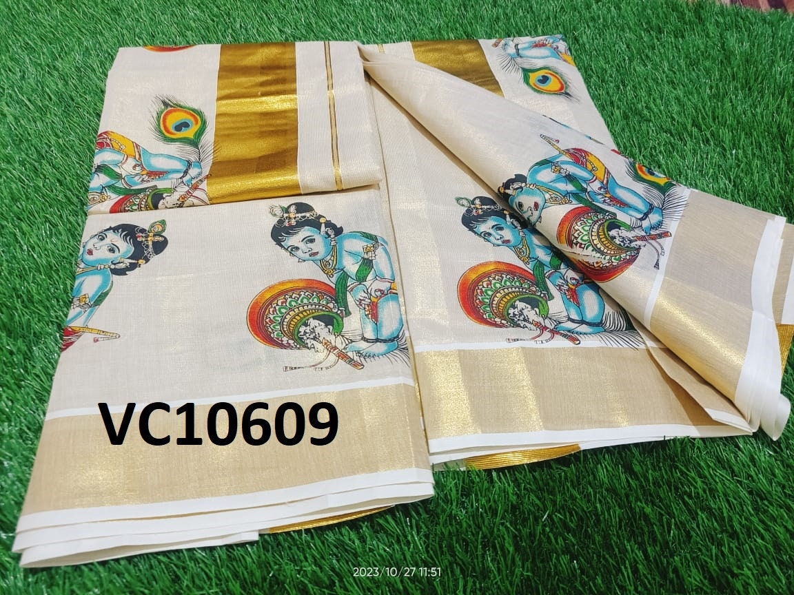 Kerala Special Golden Tissue Set Mundu 2.80 mtr,Beautiful Kerala Designs,Onam,Vishu,Pooja ,Traditional,Special Occassions,Festival Wear.