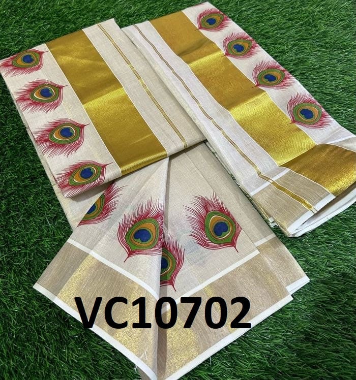 Kerala Special Golden Tissue Set Mundu 2.80 mtr,Beautiful Kerala Designs,Onam,Vishu,Pooja ,Traditional,Special Occassions,Festival Wear.