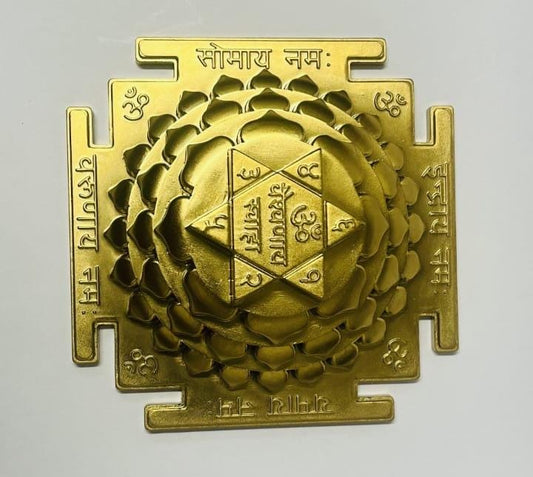 Brass Golden Mat Finish Shree Kuber Yantra,Handcrafted Blessed & Energized for Spiritual Powers,Removing Vastudosha for homes,offices.