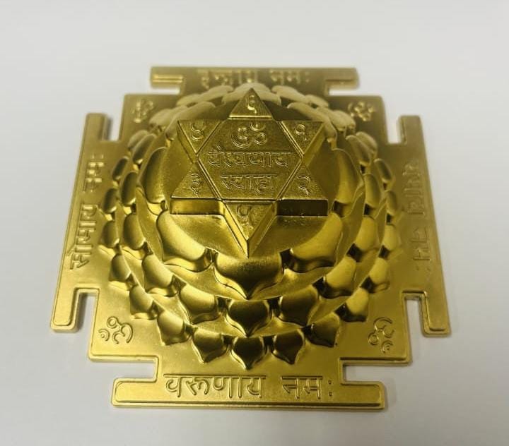 Brass Golden Mat Finish Shree Kuber Yantra,Handcrafted Blessed & Energized for Spiritual Powers,Removing Vastudosha for homes,offices.