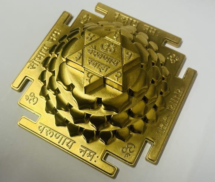 Brass Golden Mat Finish Shree Kuber Yantra,Handcrafted Blessed & Energized for Spiritual Powers,Removing Vastudosha for homes,offices.